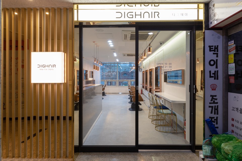 디그헤어 종각점 (2)